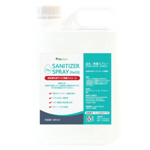 かおり香るアルコール~Be Clean~リフィルボトル 1000ml (エタノール濃度 75％ 【濃度検査済】)