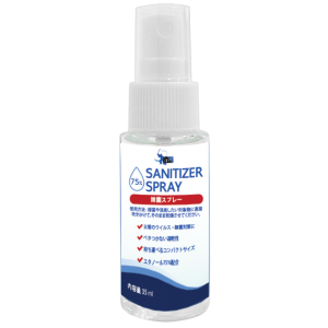 アルコール除菌スプレー 35ml SAMURAI CLEAN（エタノール濃度 75％ 【濃度検査済】）
