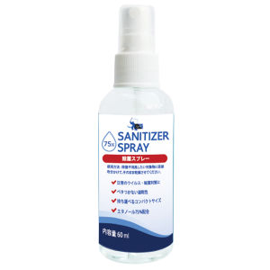 アルコール除菌スプレー 60ml　100本セット SAMURAI CLEAN（エタノール濃度 75％ 【濃度検査済】）
