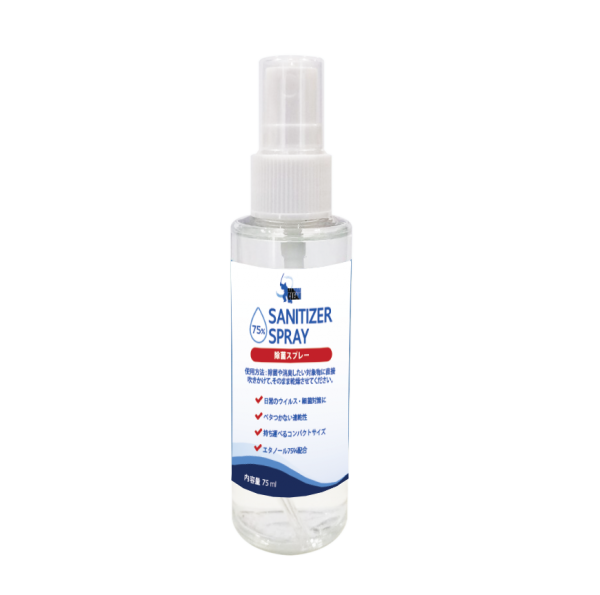 アルコール除菌スプレー 75ml 100本セット SAMURAI CLEAN（エタノール濃度 75％ 【濃度検査済】）